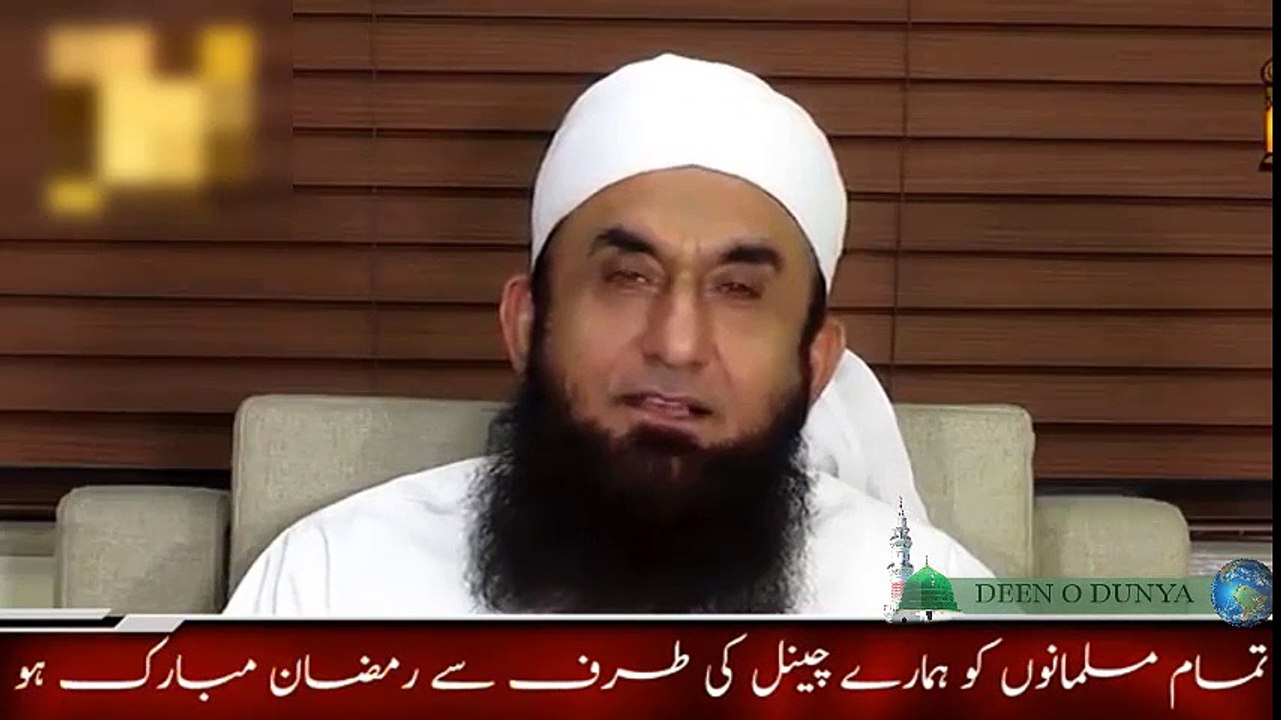 Molana Tariq Jameel Latest bayan Welcome Ramadan.|Maulana Tariq Jameel New Bayan|
