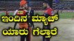 IPL 2018 : RCB vs SRH : ಇಂದಿನ ಮ್ಯಾಚ್ ಯಾರು ಗೆಲ್ತಾರೆ ? | Oneindia Kannada