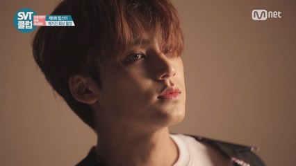 [6화] 세븐틴이 직접 디자인한 센스 폭발 티셔츠의 정체는?