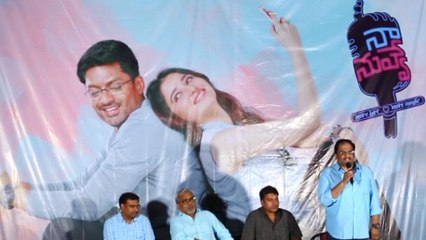 Naa Nuvve Trailer Launch Event  'నా నువ్వే 'ట్రైలర్ లాంచ్