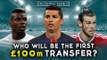 Ronaldo, Pogba, Bale? Who will be the first £100m transfer? | THE BIG DEBATE!