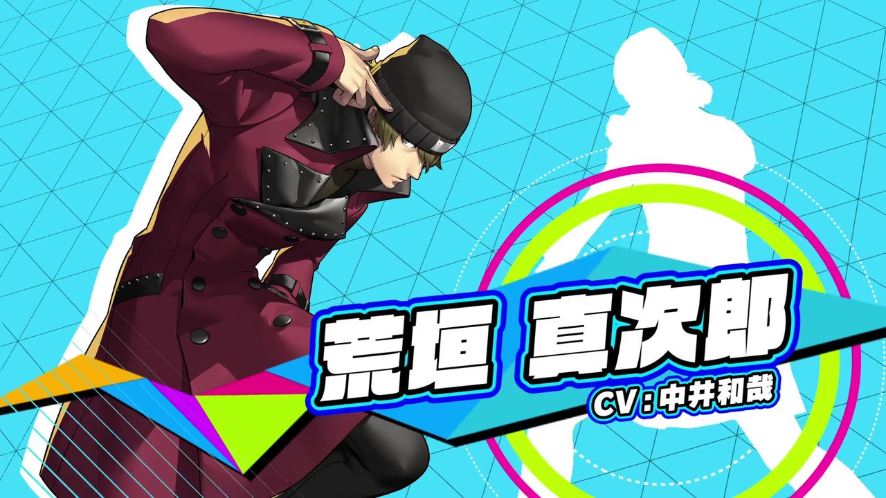 Persona 3 Dancing / Persona 5 Dancing - Les pet...