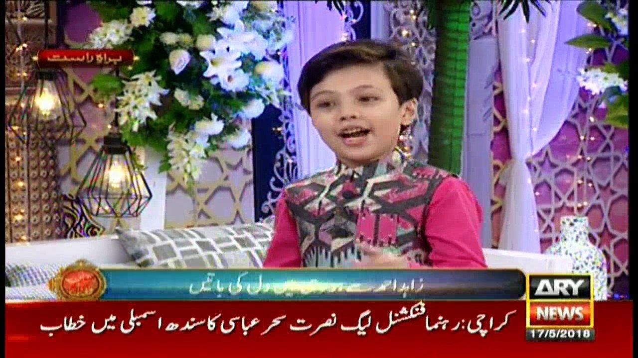 Question & Answer Section in Shan - a - Ramzan with Zahid Ahmed