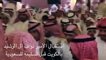 #صابر_مشهور:من هو الأمير نواف آل الرشيد الذي يخاف منه الملك سلمان؟