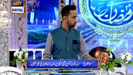 Shan-e-Iftar – Segment – Zaavia - Debate Competition – 17th May 2018