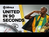 United Tour, Fabregas   A Bolt for Rio | Manchester United News In 90 Seconds! | DEVILS