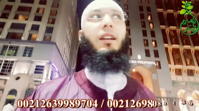 فوائد مهمة من مسجد رسول الله صل الله عليه وسلم كيف تحفظ نفسك من السحر و العين و المس بإذن الله