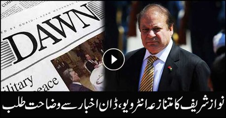 Clarification sought from Dawn newspaper on Nawaz's controversial statement