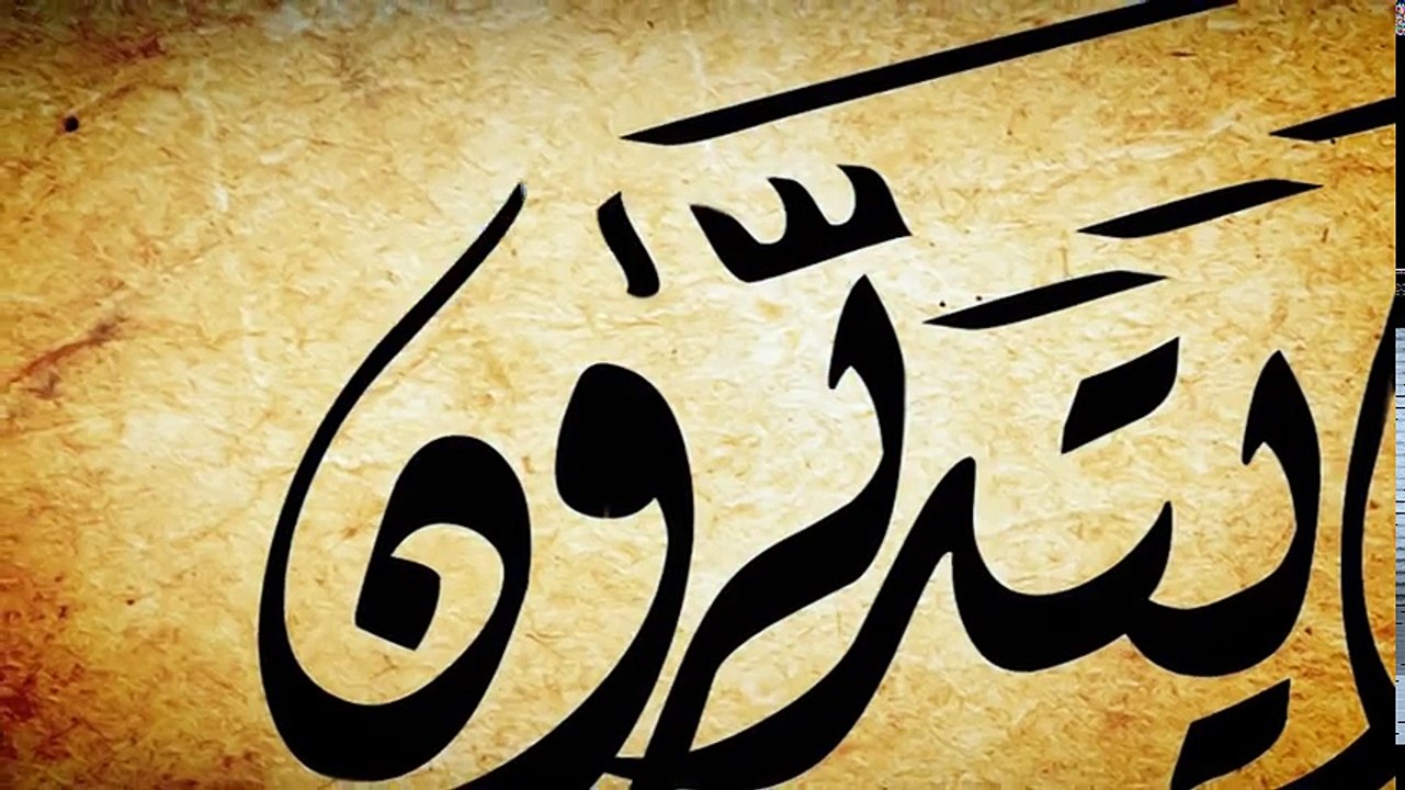 28_ أفلا يتدبرون- الإعجاز العلمي_ الشمس والقمر بحسبان