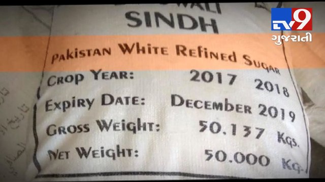 Import of sugar from pakistan leads to huge loss of domestic producers- Tv9