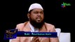 Kya Jinnat Ki Umar Lambi Hoti Hai By Shaikh Arshad Basheer Madani   iPlus TV