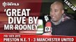 'Great Dive by Mr Rooney' | Preston North End 1 Manchester United 3 | FANCAM