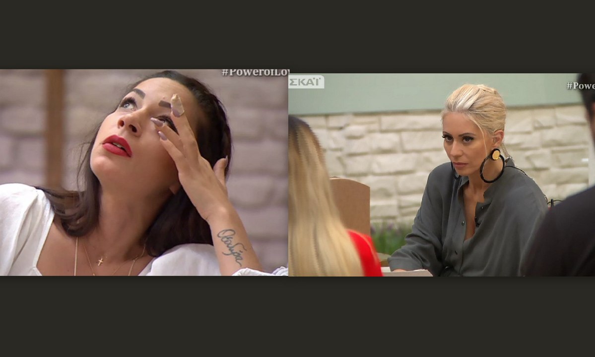 Power Of Love: Η αμηχανία της Μπακοδήμου και τα...