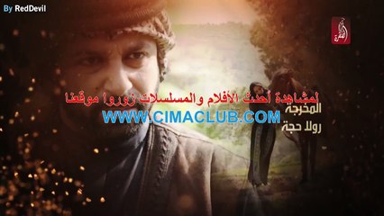 مسلسل نوف الحلقة 1 | الحلقة الاولى مسلسل نوف 2018