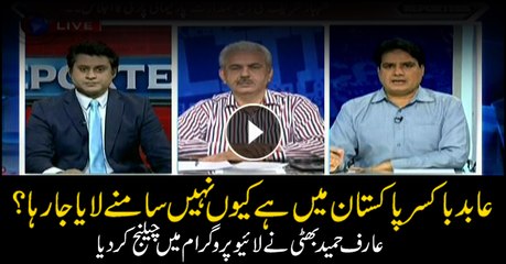 Bhatti says Abid boxer is in Pakistan