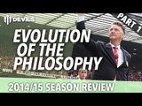 Evolution of the Philosophy | 2014/15 Season Review - Part 1 | Manchester United