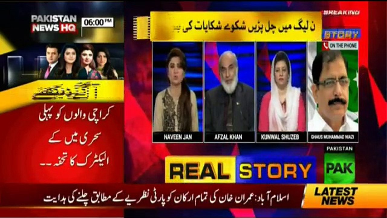 Real Story with Naveen Jan - 17th May 2018