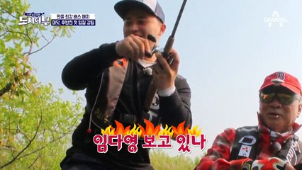 4짜 배스 HIT!! 다영 보고 있나? 낚시 천재 마닷, 배스 2마리 성공!