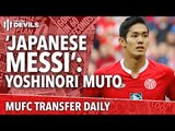 'Japanese Messi', Felipe Anderson to Old Trafford? Darmian Update | Manchester United Transfer News