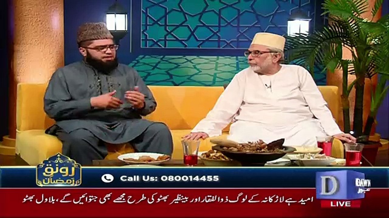 Ronaq e Ramzan - 17th May 2018