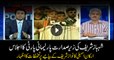 PML-N parliamentarians express reservations over Nawaz Sharif's narrative