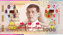 Thai Lottery Lucky tips 01/06/2018 part 1 | การจับสลาก 3 ชุด 3 ขึ้นตรง 01 มิ.ย. 2562