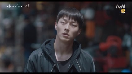 장기용, 이지은 돕기 위해 이선균에게 도청 녹음 파일 전부 보내다.