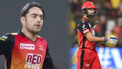 IPL 2018 : Virat Kohli Afraid of Rashid khan Bowling, SRH vs RCB | वनइंडिया हिंदी