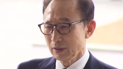 영장 청구 된 MB...증거 명백한 데 '모르쇠' / YTN