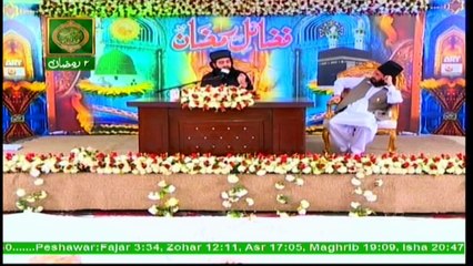 Fazail e Ramzan - 17th May 2018 - Ary Qtv