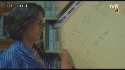 송새벽 영화감독 복귀작  (씬1. 그랜드 캐년이 찾아왔다.)