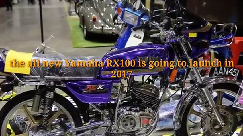 YAMAHA RX 100 going to launch on 2018 June