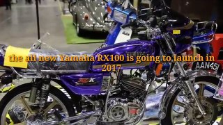 YAMAHA RX 100 going to launch on 2018 June