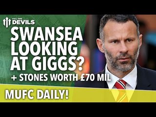 Swansea Looking at Giggs? | MUFC Daily | Manchester United