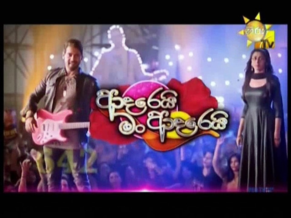 Adarei Man Adarei (641) -17-05-2018