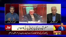 Tajzia Sami Ibrahim Kay Sath – 17th May 2018