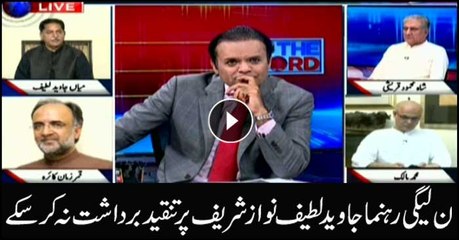 PML-N's Javed could not tolerate criticism on Nawaz