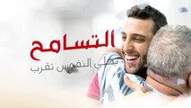 لمتنا برمضان صارت احلى هالسنةومهما كبرت لمة الأهل والأصدقاء مع اسياسيل راح تكون اقرب إحنه دورنا نخليك تبقى وياهم متواصل طوال اليومالآن وحصریا من آسياسيل إستم