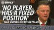 Louis van Gaal Presser | Manchester United 2-0 Crystal Palace | 'No Player Has a Fixed Position'