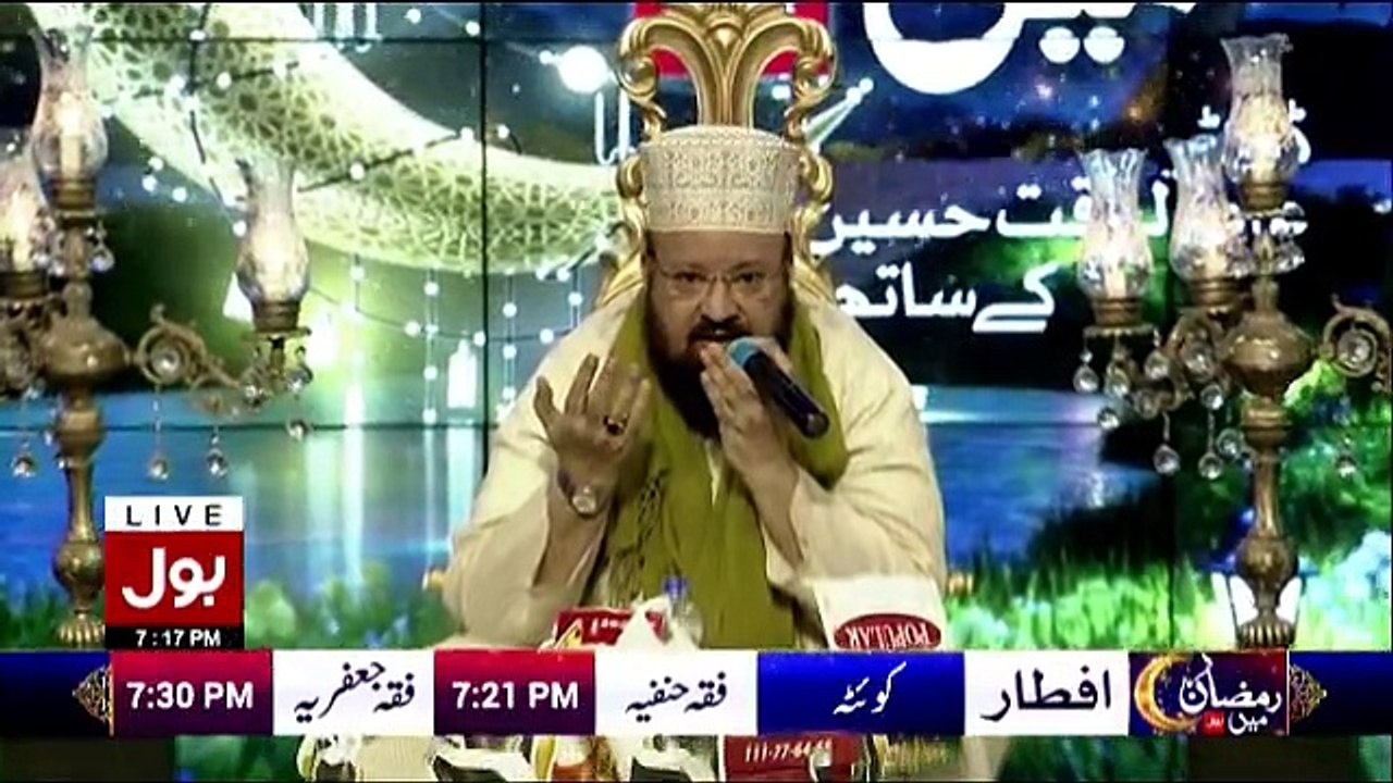 Ramzan Special on Bol News - 17th May 2018