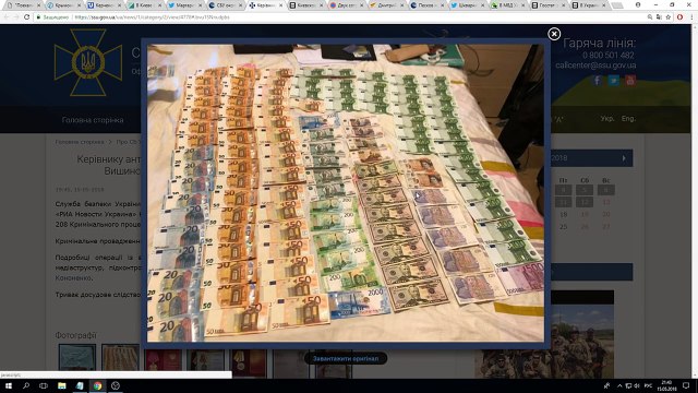 Ответ за Крымский мост. Ход Порошенко