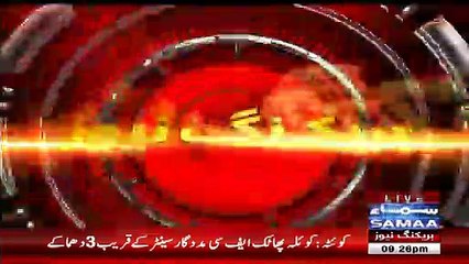 Breaking Update from FC Center Quetta