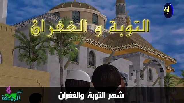 اناشيد الروضة - تعليم الاطفال - نشيد أهلا أهلا رمضان - بدون موسيقى - بدون ايقاع