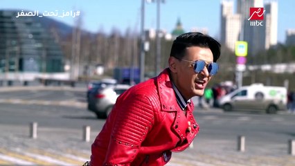 #رامز_تحت_الصفر |  مقدمة أسطورية لرامز جلال عن الجميلة ياسمين صبري