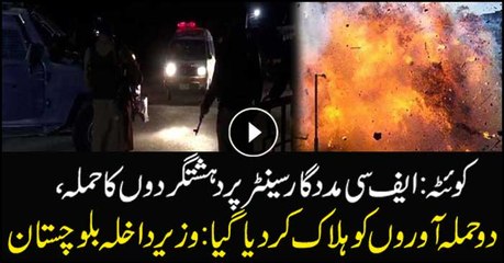 2 Terrorists down after attack on FC post in Quetta