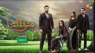 Ishq Tamasha Episode #12 Promo HUM TV Drama