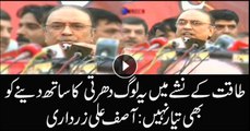 Asif Zardari says under influence of power they're not even ready to support state