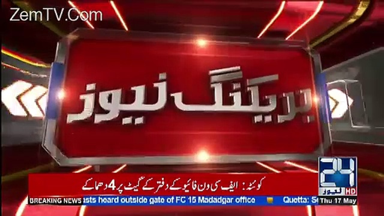 Attack on Muhammad Bin Salman