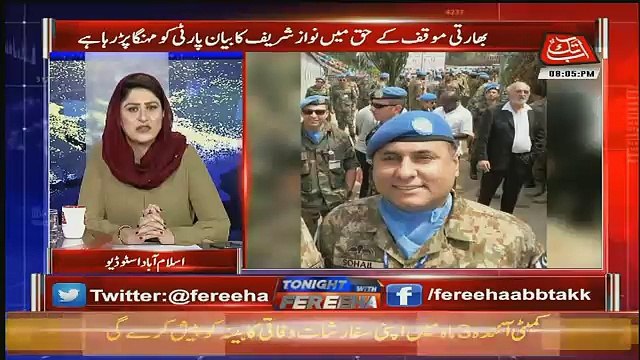 Fareeha Idrees Tells What Mustansar Hussain Tarar Wrote In His Column About Nawaz Sharif