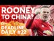 DEADLINE DAY! Rooney, Coleman, Carrasco | Manchester United Transfer News | Transfer Daily #22